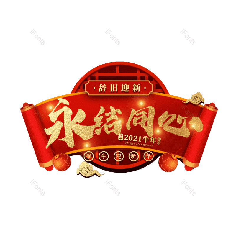 图片,元素,PNG,免抠素材